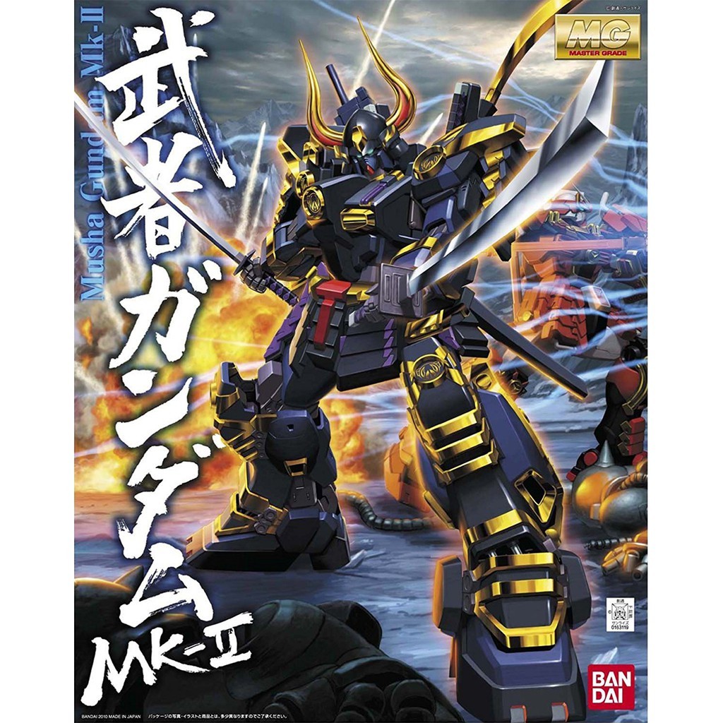 พร้อมส่ง BANDAI MG MUSHA GUNDAM MK II