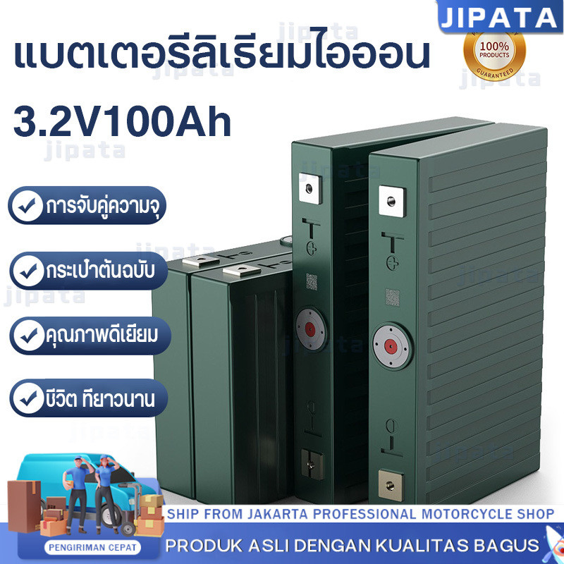 แบตเตอรี่​ ลิเธียม Lifepo4 3.2v 12v GRADE A 100Ah แบตเตอรี่​ ลิเธียม​ เซต4ก้อน ฟรีน็อตและบัสบาร์ จัดส่งตลอด 24 ชั่วโมง