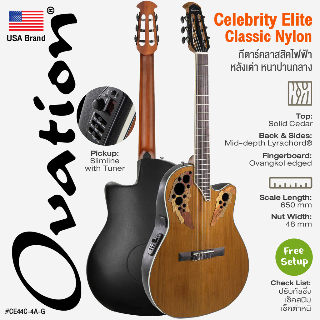 Ovation® Celebrity Elite Classic Nylon กีตาร์คลาสสิคไฟฟ้า กีตาร์คลาสสิค หลังเต่า ไม้ท็อปโซลิดซีดาร์ 