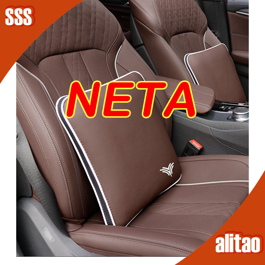 [พร้อม] Neta V รถพนักพิงศีรษะ Neta x รถคอหมอนเบาะ Neta V II หน่วยความจำผ้าฝ้ายเอวสนับสนุน v2อุปกรณ์ย