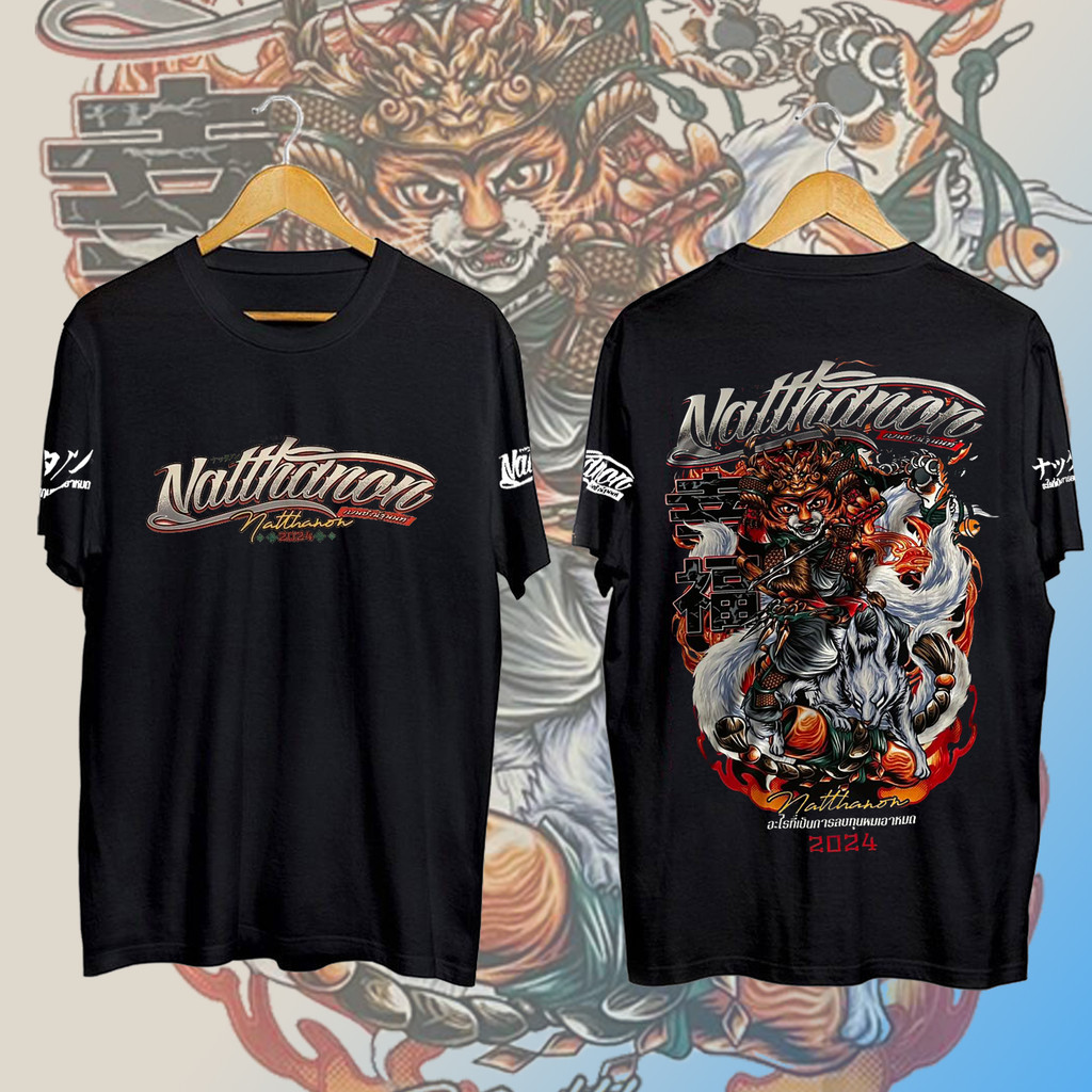 เบนซ์ณัฐนนท์แบรนด์เนม Natthanon 2024 เสื้อยืดลายเสือผู้ชาย