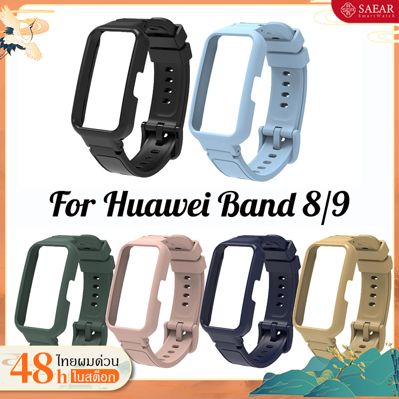 2 in 1 สายนาฬิกาข้อมือซิลิโคน พร้อมเคส สําหรับ Huawei Band 8/9