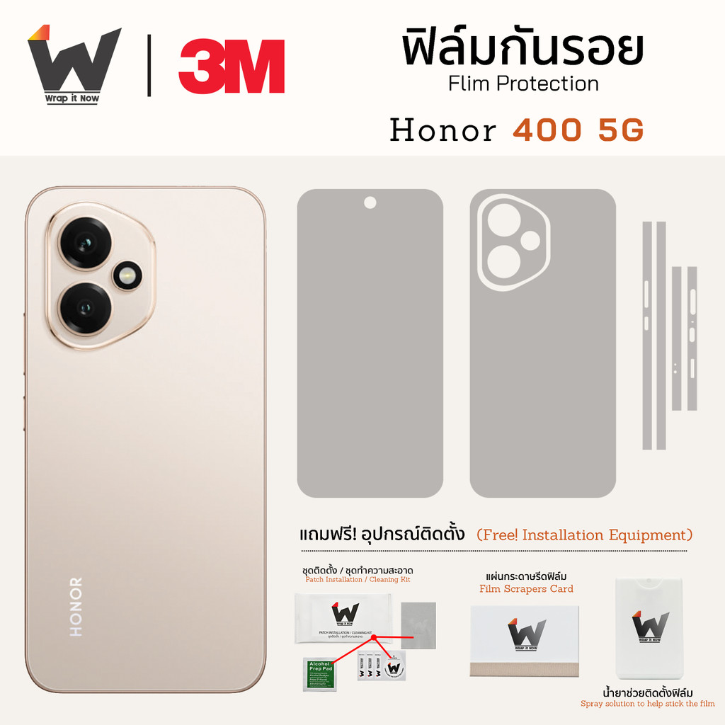 ฟิล์มกันรอย Honor 400 5G / Honor4005G / Honor400 5G ฟิล์มรอบตัว ฟิล์มหลัง ฟิล์มกล้อง