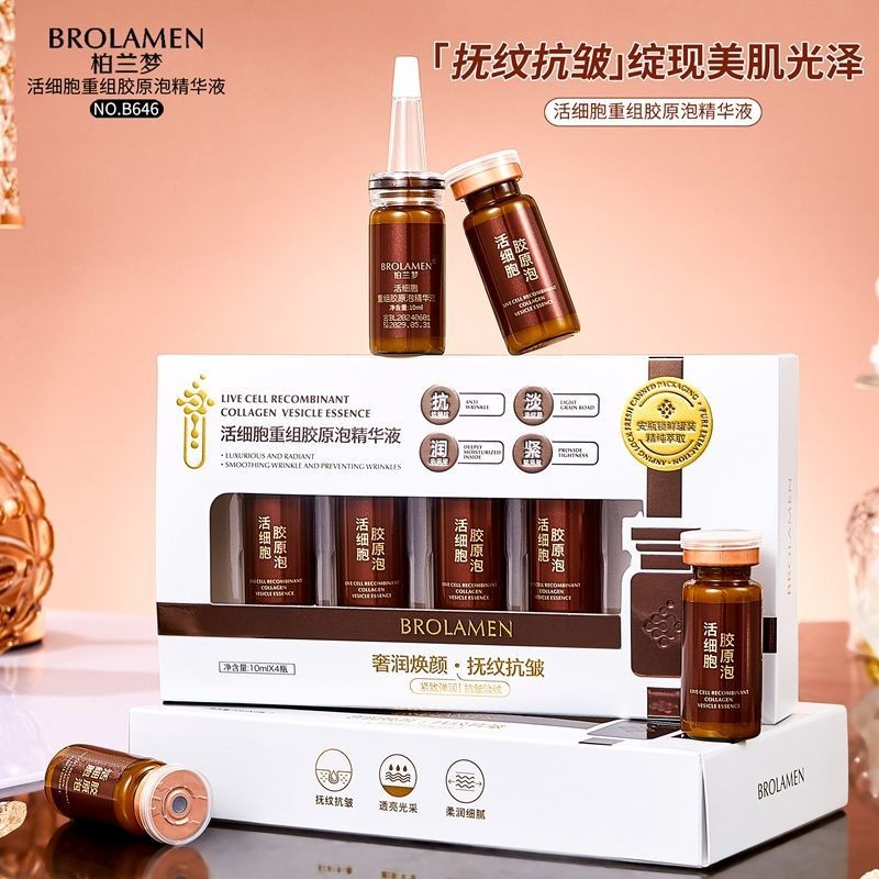 ✨Collagen Active Cell Reorganization Collagen Apply Essence Skin Care 25.7.2