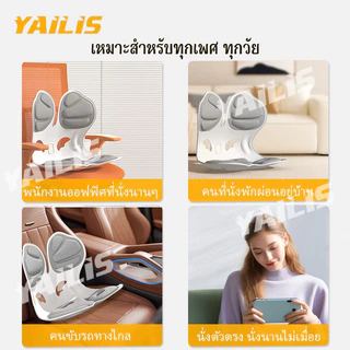พร้อมส่ง❤YAiLiS เก้าอี้รองปรับท่านั่ง เบาะปรับท่าทางและบรรเทาอาการปวดหลัง เบาะรองนั่งเพื่อสุขภาพ