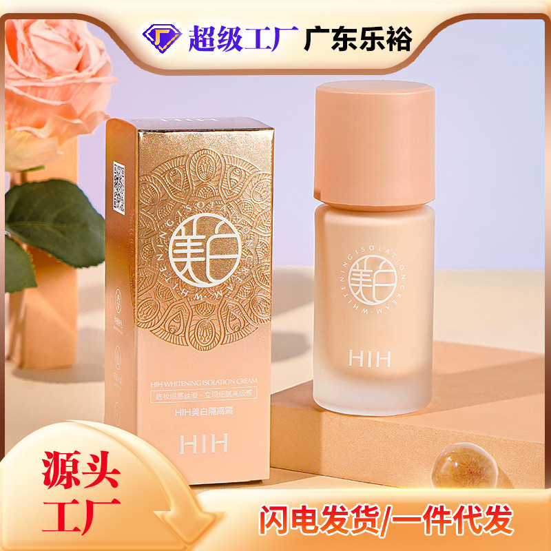 H HIH ครีมไวท์เทนนิ่ง ไพรเมอร์แต่งหน้า ไพรเมอร์ Retouch Skin Tone Brightening Moisturizing Clear Moi