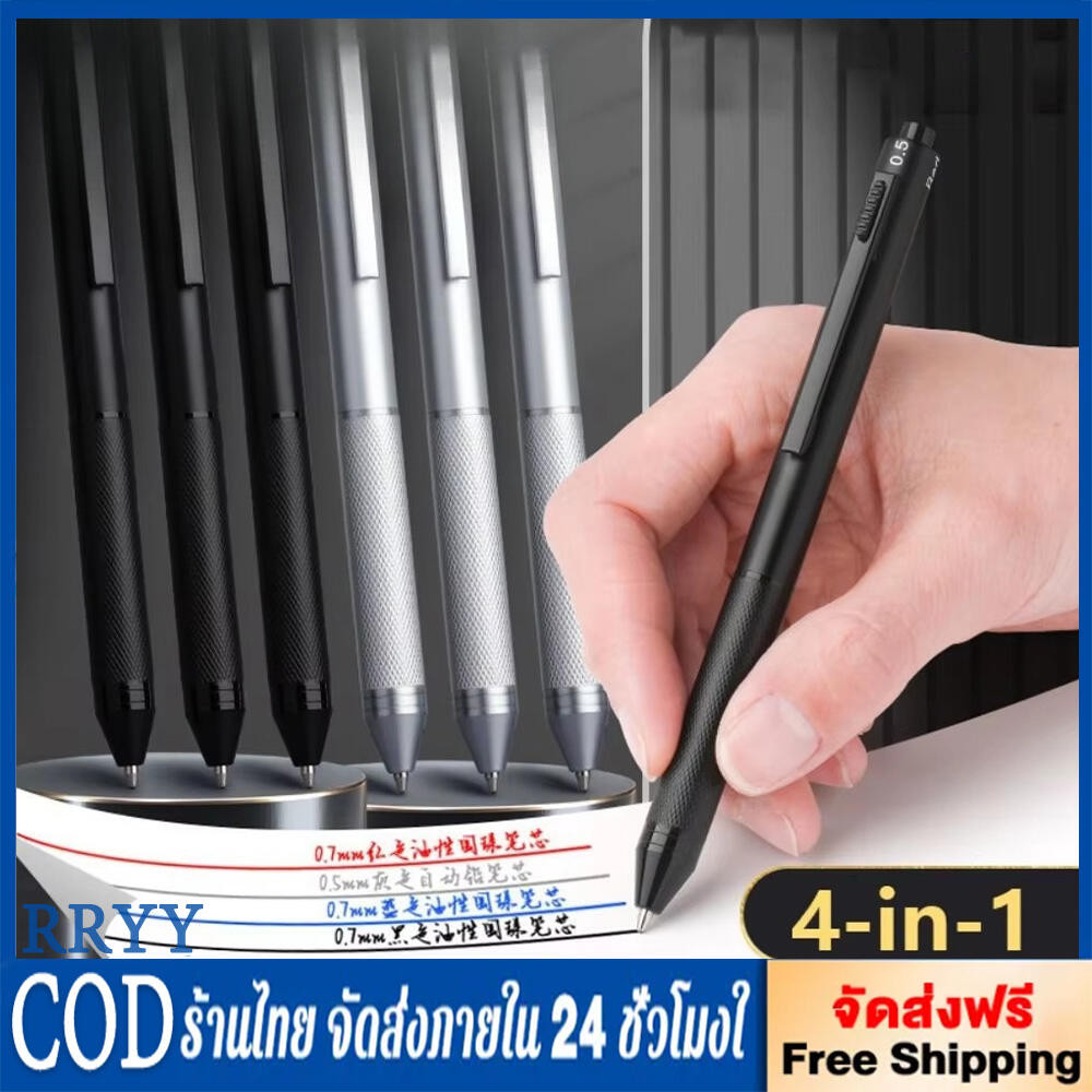 Set Pulpen ปากกาหลายสี4 In1ตัวเซนเซอร์แรงโน้มถ่วงปากกาลูกลื่น3ปากกาลูกลื่นสีและ1ดินสอกดออฟฟิศเครื่องเขียนในโรงเรียน