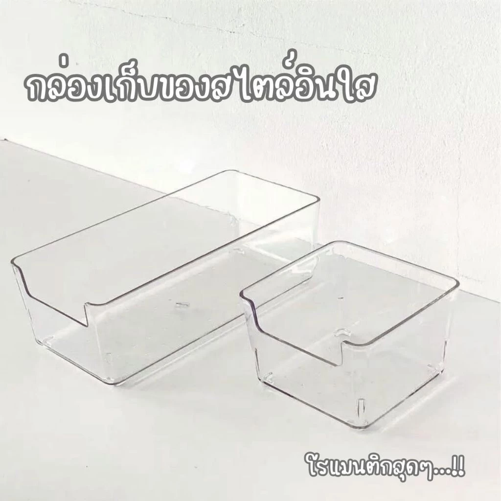 ถาดจัดระเบียบลิ้นชัก ถาดเก็บของใส กล่องแบ่งช่องสำหรับเครื่องสำอาง สกินแคร์ thumbnail 10