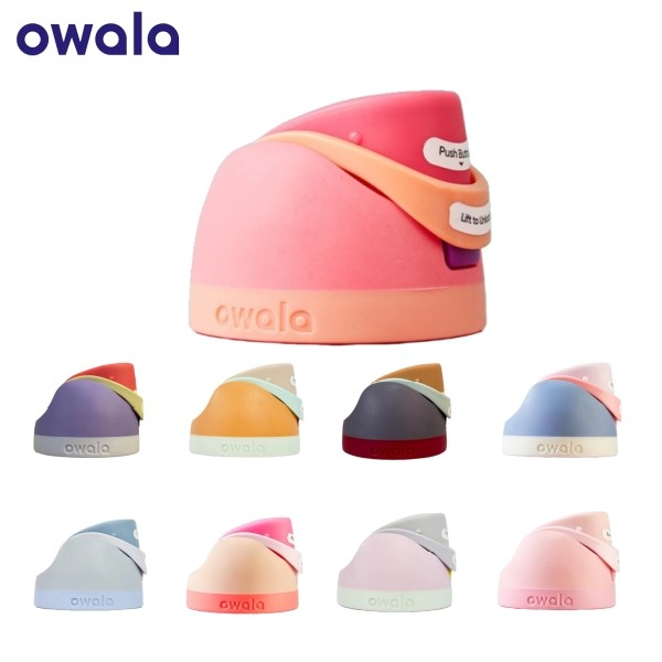 Owala Freesip Replacement Lid 24oz & 32oz - ฝาพับแม่เหล็กกันรั่ว | ชิ้นส่วนที่เข้ากันได้อย่างเป็นทางการ