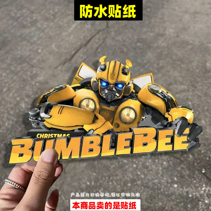 สติ๊กเกอร์ติดรถ Transformers Bumblebee Bumblebee