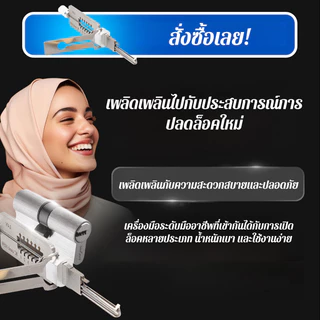 🔥สินค้าขายดี🔥ชุดเครื่องมือหยิบล็อคประตูรถยนต์อัตโนมัติ ล็อคเลือกถอดรหัสปลดล็อคเครื่องมือช่างกุญแจชุดเครื่องมือ