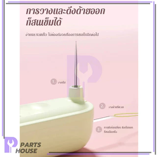 เครื่องร้อยเข็มในครัวเรือนแบบ 2-in-1 1ชิ้น Needle Threader พกพาสะดวก ปลอดภัยและไม่เป็นอันตราย มีเสถียรภาพ