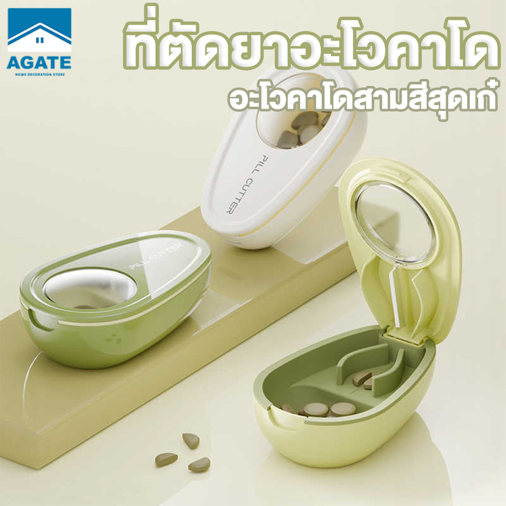 ที่ตัดยา 2 in 1กล่องยา เครื่องตัดยา สามารถเก็บยาได้ กล่องด้านในซิลิโคน ป้องกันฝุ่นและความชื้น ความจุขนาดใหญ่ พกพาได้