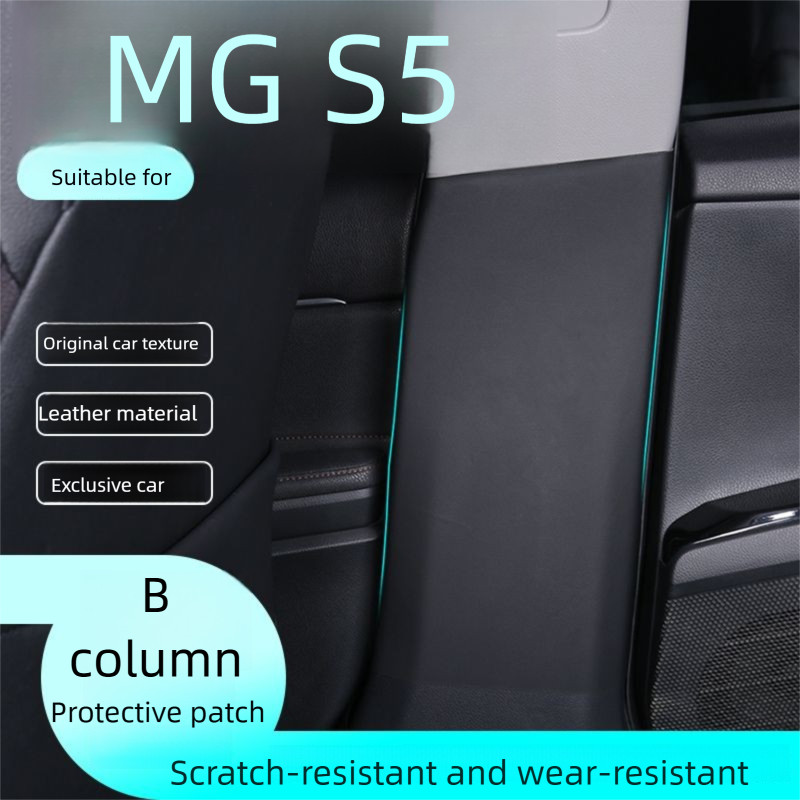 MG S5 ES5 Car B-pillar Kick Pad, ฟิล์ม, เข็มขัดนิรภัยป้องกันรอยขีดข่วน, แถบป้องกันการชนกันของ, Trim