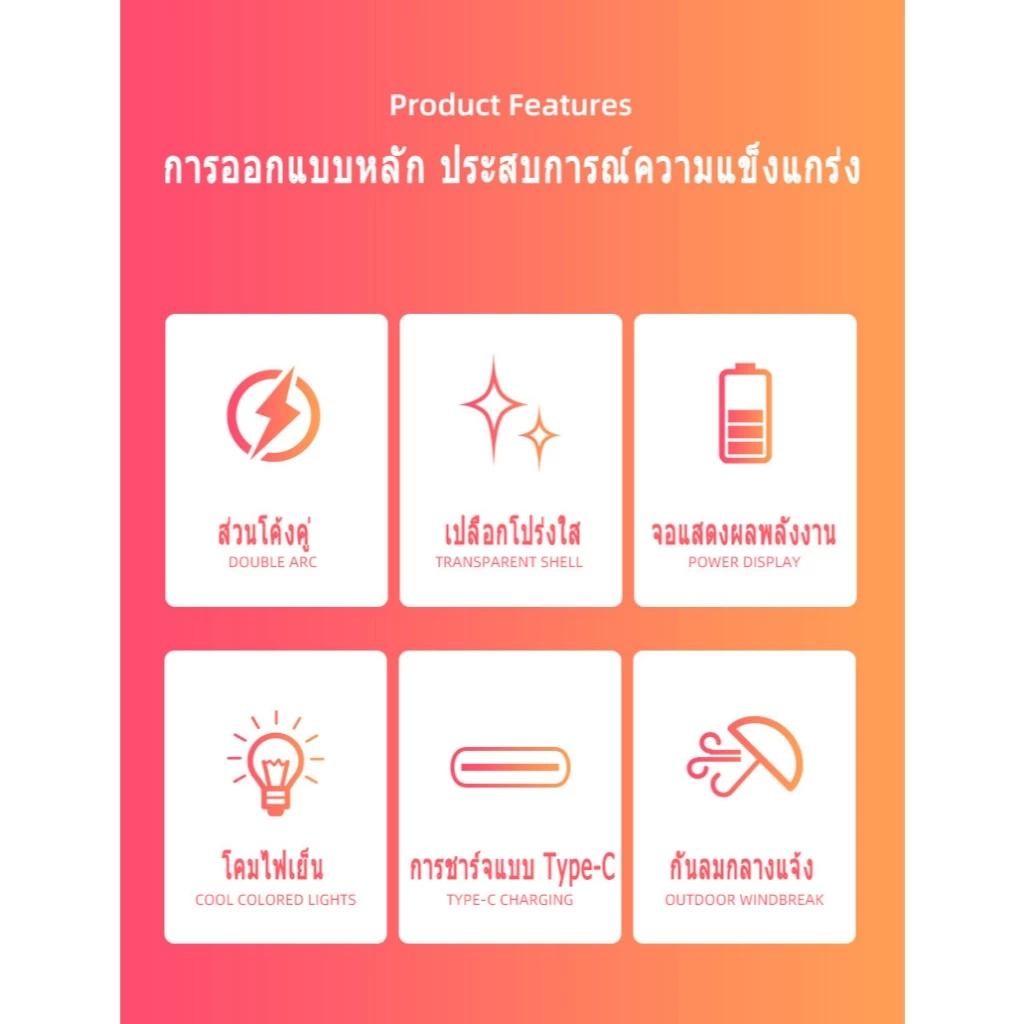 【COD】ไฟแช็คไฟฟ้า พร้อมไฟฉาย ชาร์จ USB อาร์คไฟฟ้าคู่ กันน้ำแรง ไม่เป็นสนิม สามารถให้เป็นของขวัญได้ Electric Lighter ราคา ถูกที่สุด ดีลบีเคเค แกลเลอรีภาพที่ 9
