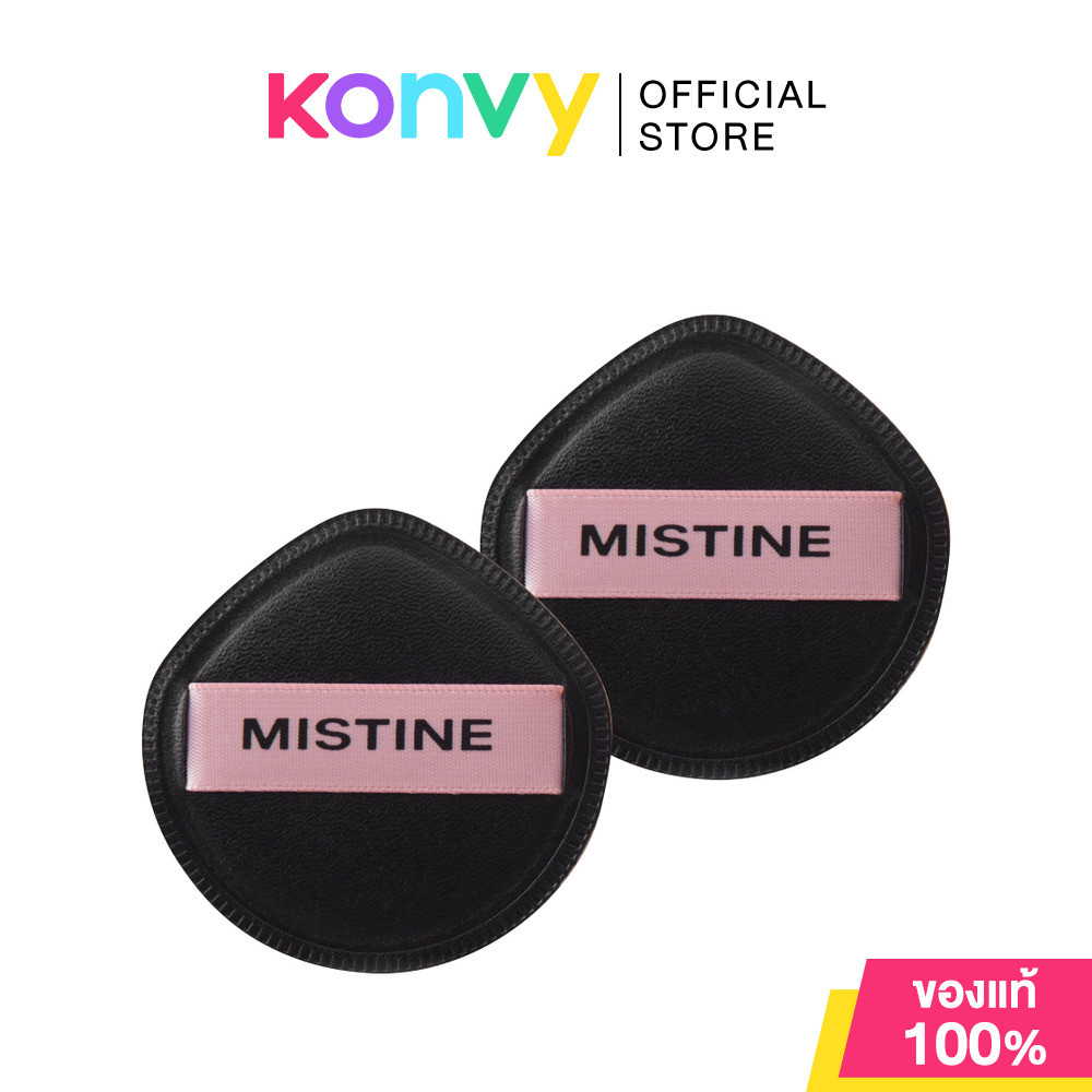 MISTINE Pocket Puff 2pcs พัฟเนื้อละเอียดไม่บาดผิว.