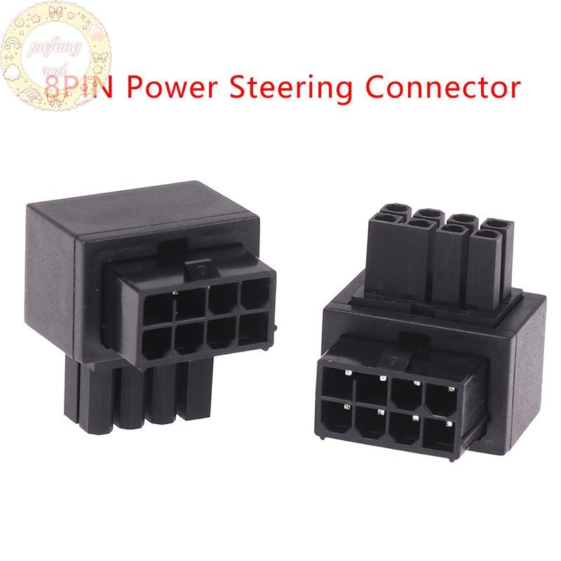 PURED เมนบอร์ด CPU 8PIN Power Steering Connector 8PIN 90 องศาอะแดปเตอร์อินเทอร์เฟซพวงมาลัย VN