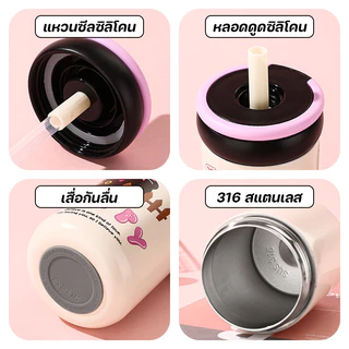 MLADEN แก้วน้ำสแตนเลส 450ML ลายการ์ตูนแมวดำ 316 วัสดุสแตนเลส แบบพกพา แก้วเก็บความเย็น