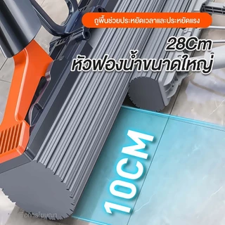 ไม้ม็อบฟองน้ำ Sponge Mop ดูดซับน้ำ บีบน้ำแบบพับเข้าหากัน แฮนด์ฟรี ไม้ถูพื้นฟองน้ำ
