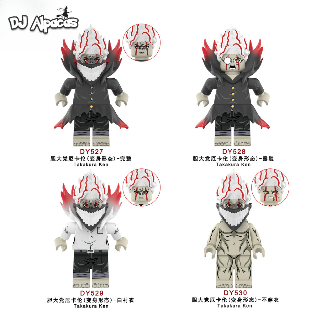 ของเล่นฟิกเกอร์บล็อกตัวต่อ Takakura Ken