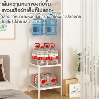 YIJIA ราวเข้ามุม ที่แขวนเสื้อผ้า มีตะขอ โครงเหล็ก คุณภาพสูง รับน้ำหนักได้ 20กก. ชั้นวางของ ในห้องนอน