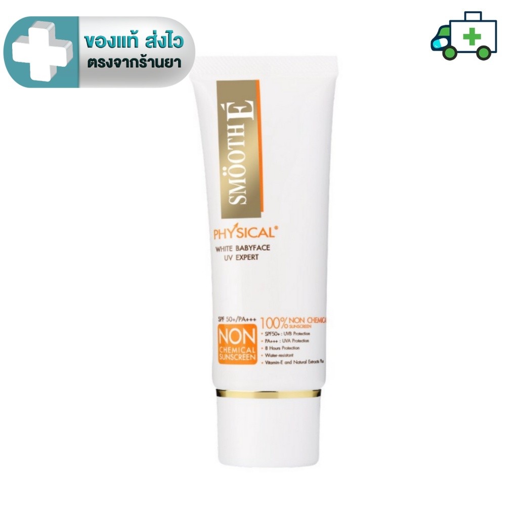 SMOOTH E PHYSICAL WHITE BABYFACE  SPF 50+ PA+++ 40G.(BEIGE/White)- สมูทอี ฟิสิคอล ไวท์ เบบี้เฟส40 กรัม /(เบจ/ขาว)[PLine]