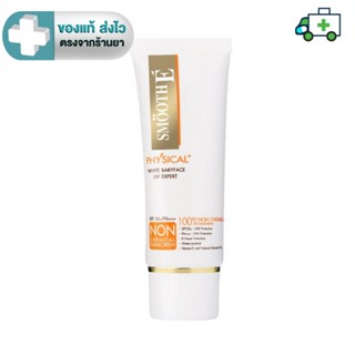 SMOOTH E PHYSICAL WHITE BABYFACE  SPF 50+ PA+++ 40G.(BEIGE/W…