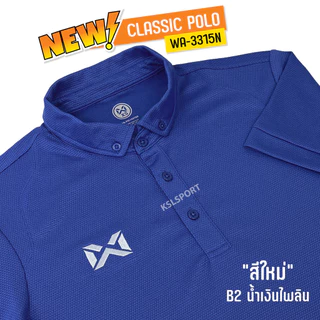Warrix เสื้อโปโลวาริกซ์ วอริกซ์ รุ่น Classic Polo WA-3315 แขนสั้น คอปก สีล้วน ใส่สบายไม่ต้องรีด รหัส WA3315 - พีช/ส้ม