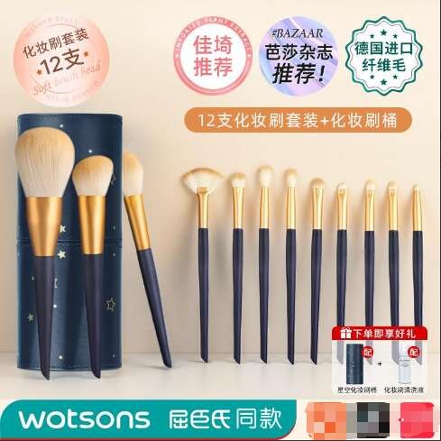 toner pad laglace supermom official Qu Jushi ชุดแปรงแต่งหน้าครบชุดอายแชโดว์บลัชออนแปรงซ่อมแซมแบบพกพา