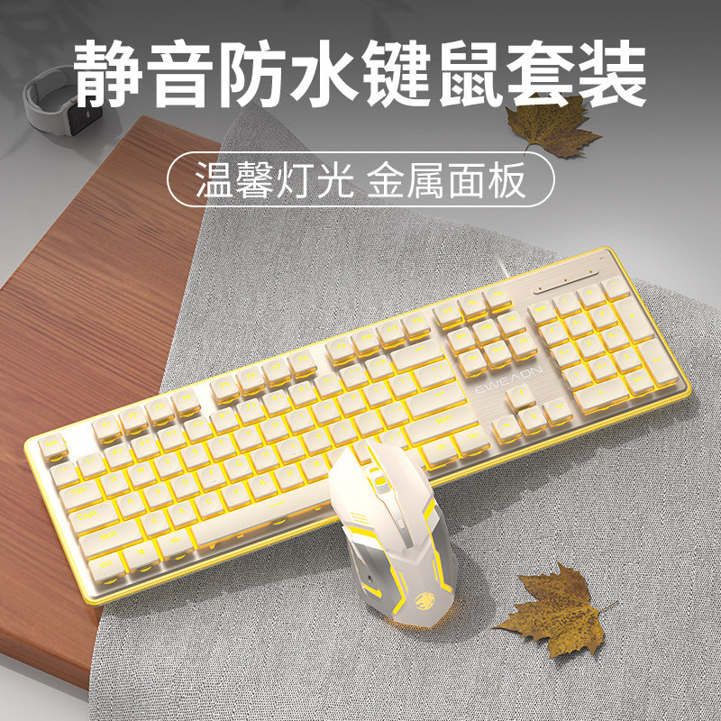 Forwarder Steampunk Mechanical Feel Keyboard คอมพิวเตอร์ฟิล์มไร้สาย Silent Mute Backlit Keyboard