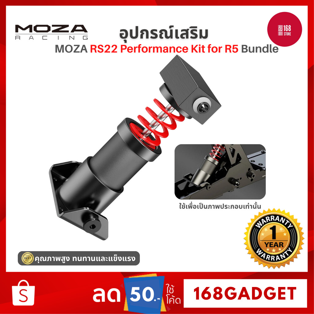 Moza Racing R5 ミナト様専用 ช้อป Moza r5 ง่าย ๆ บน Shopee | พ.