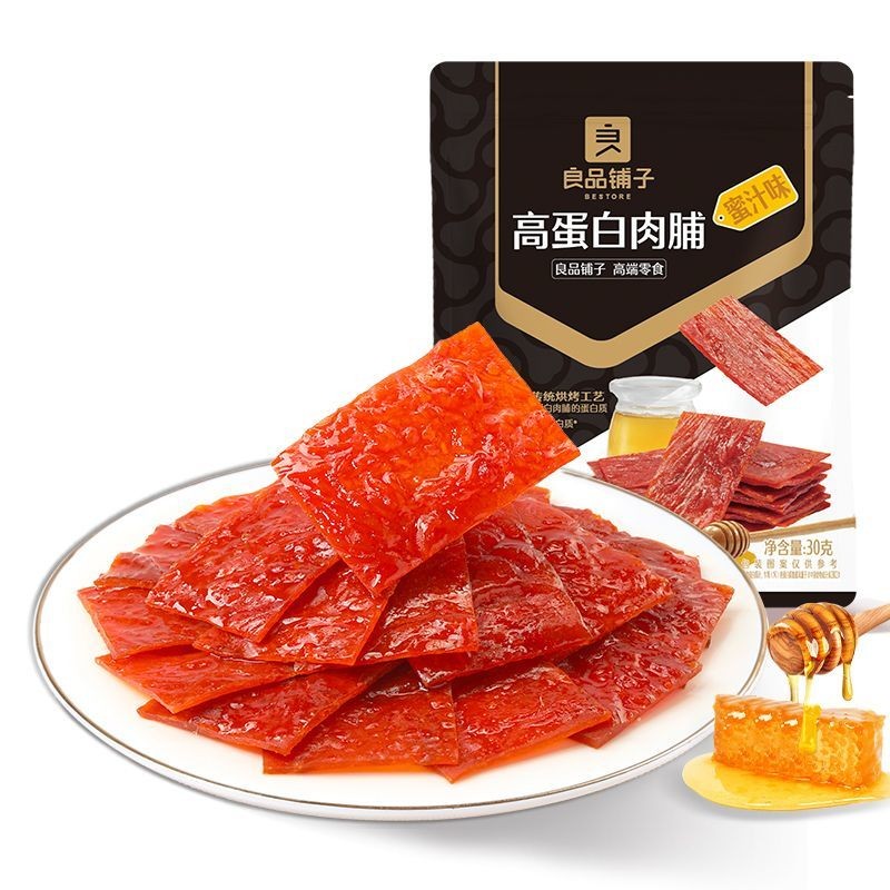 หมูแผ่น หมูสวรรค์ หมูหวาน เกรด A แพ็คสูญญากาศ