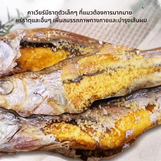 ปลาไข่ฟรีซดราย ขนมแมว freeze dried pet treat ปลาไข่แท้ ไม่ใช้วัตถุกันเสีย ขนมหมา เกรดA โปรตีนสูง