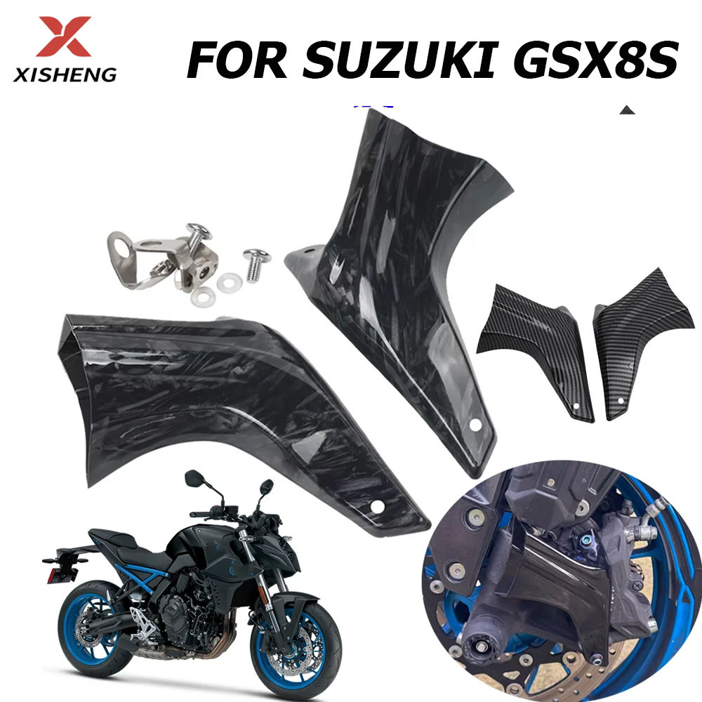 สําหรับ Suzuki GSX8S GSX8R GSX-8S GSX-8R GSX8 R GSX 8 SR รถจักรยานยนต์เบรค Caliper Air Cooling ท่อ