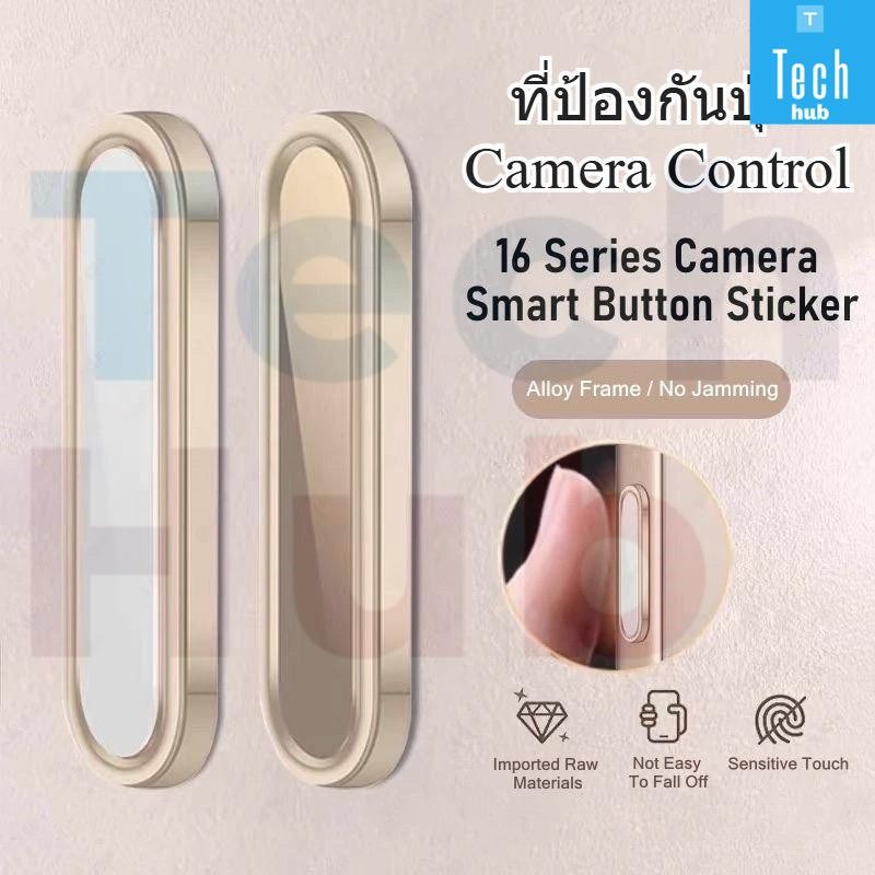 ที่ป้องกันปุ่ม Camera Control ใส่ได้กับรุ่น สำหรับ For lPH0NE 17 16 Series 16 pro max 16 pro 16 plus 17 17Pro 17ProMax