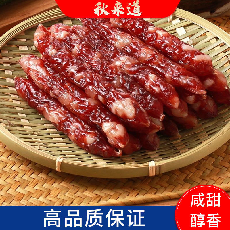 #DKP#正宗广式腊肠腊味特产广式广味东莞粒肠干货香肠腊肉煲仔饭7. 25 ****** wfysa