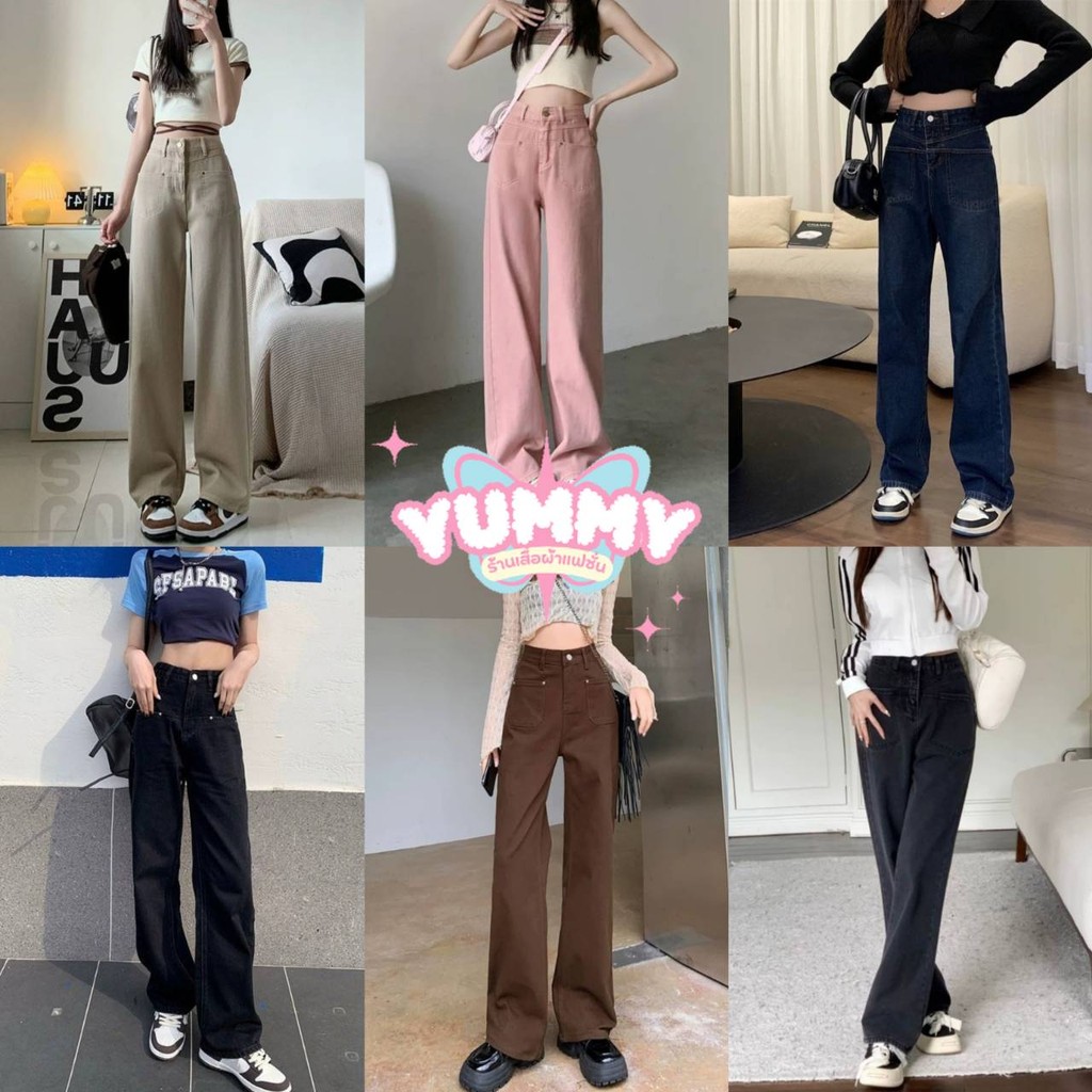🎀Yummy Shop🎀พร้อมส่ง (946/946-1) -NZ กางเกงยีนส์ขายาว เอวสูง ทรงกระบอกตรง