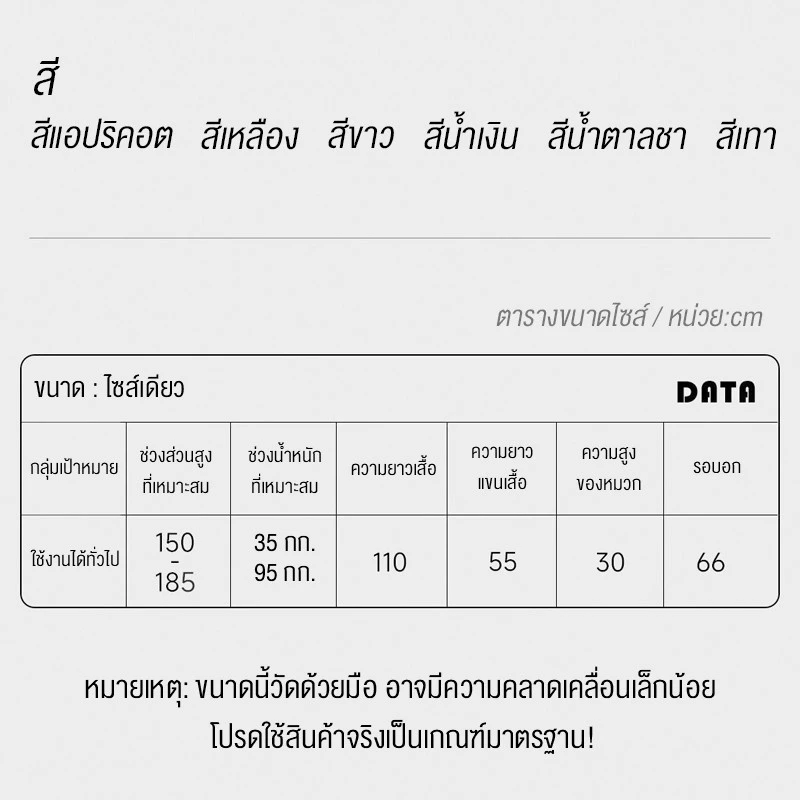 ชุดเสื้อกันฝน YINGERJIAN ผู้ใหญ่ EVA thumbnail 8