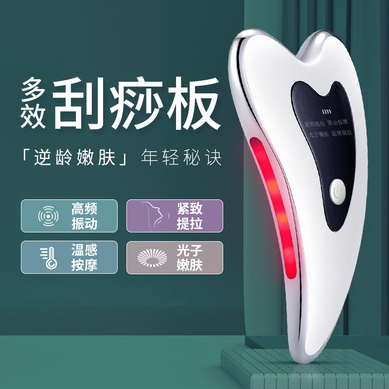 Facial Micro-Current Importer Facial Lymphaticขุดลอกขูดอุปกรณ์คอความงามนวดไฟฟ้าอุปกรณ์ขูดบอร์ด 7.30 