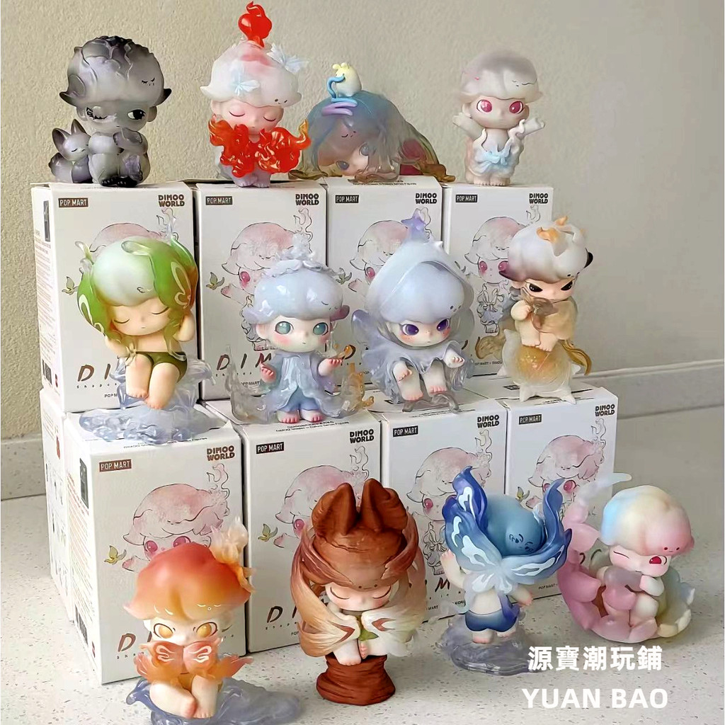 DIMOO Natural Shape Series กล่องปริศนาทํามือของเล่นแฟชั่นของขวัญอินเทรนด์