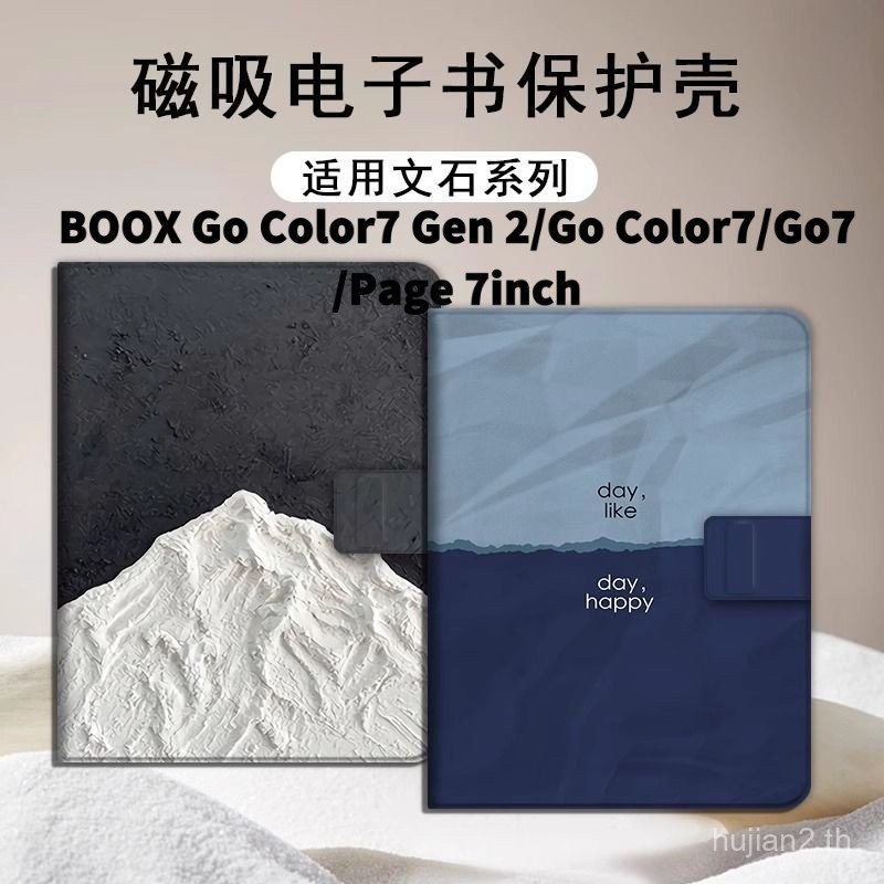 BOOX Go Color7 Gen 2/Go Color7/Go7/Page 7 นิ้ว Sleep Support เคสป้องกันแม่เหล็ก Simple English [จัดส