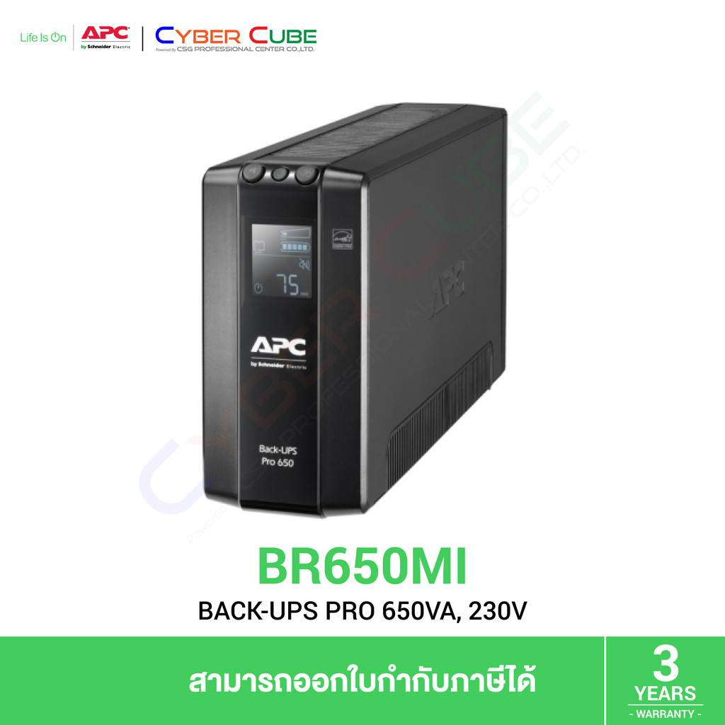 APC (รุ่น BR650MI ) BACK-UPS PRO BR 650VA/390W, 6x Outlets, AVR, LCD Interface UPS