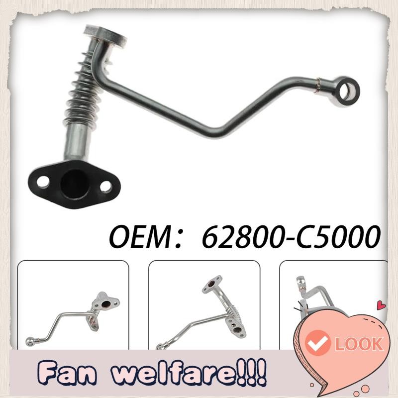 15407-67010 Turbo Oil Drain Feed Supply ท่อสําหรับ KZN205 KZN165 KZN130 1KZ