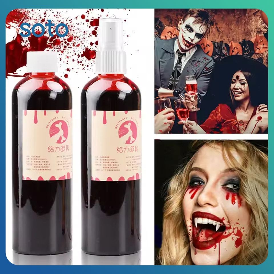 ♫ 30/60/100 มล. อุปกรณ์ปลอมแต่งหน้าฮาโลวีน เลือด 200 มล. เลือดปลอม อุปกรณ์แกล้งคอสเพลย์ แต่งหน้าคน พลาสม่าปลอม