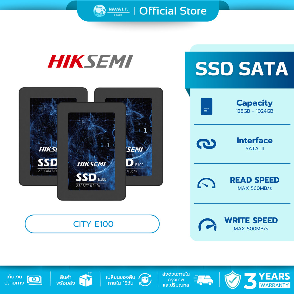 HIKSEMI CITY SERIES SSD E100 128GB - 1024GB 3D NAND SATA III ประกันศูนย์ 3 ปี