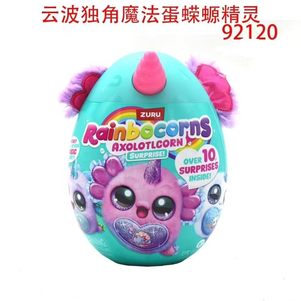 【พร้อมส่ง】zuru toys xshot unicorn magic kinder surprise egg final fantasy tactic keeno blind box pen
