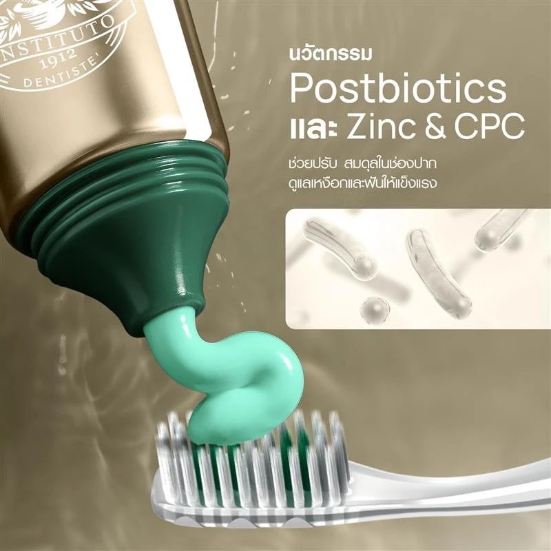 [สินค้าขายดี] Dentiste' Premium Care Toothpaste Tube ยาสีฟันสูตรพรีเมี่ยมแคร์ ปรับสมดุลแบคทีเรีย 50/100 กรัม ลดอักเสบ thumbnail 6