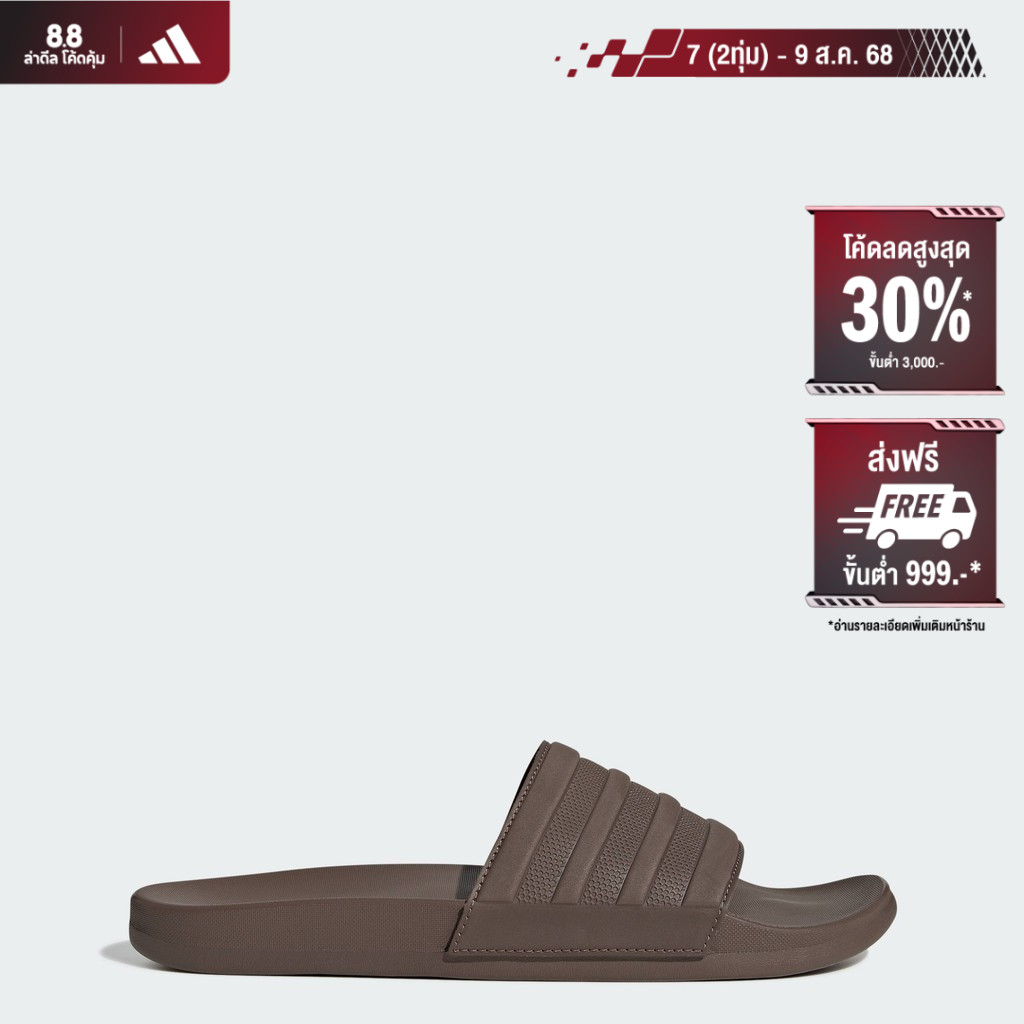 adidas Lifestyle Adilette Comfort Slides Unisex Brown JI2256