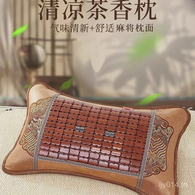 หมอนเย็น Yu Single Comfort Summer Cool Ice Silk Adult Pillow Mahjong Summer Pillow Tea Bamboo Mat Bu