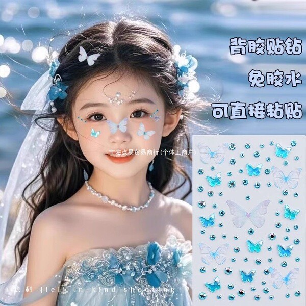 พาเลทตา พาเลทตา odbo วันเด็กอุปกรณ์ใบหน้าใบหน้าผีเสื้อเพชรสติ๊กเกอร์วันเด็กใบหน้าตกแต่งกาวในตัวแต่งห